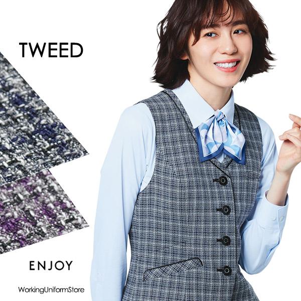 事務服 ベスト EAV870 メランジェチェック エンジョイ