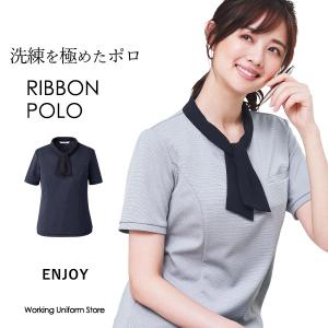 事務服 半袖ポロシャツ ESP706 リップルニット エンジョイ｜uniform-store