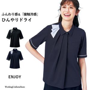 事務服 ポロシャツ ESP835 エンジョイ シリカクールトリコット｜uniform-store