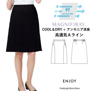 事務服春夏長め丈Ａラインスカート ESS840 エンジョイ
