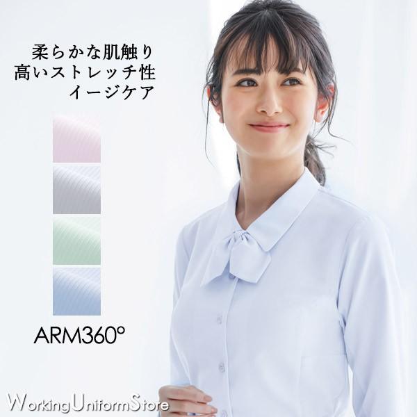 事務服リボンブラウス 長袖 EWB386 エンジョイ ソフトカルゼストレッチ