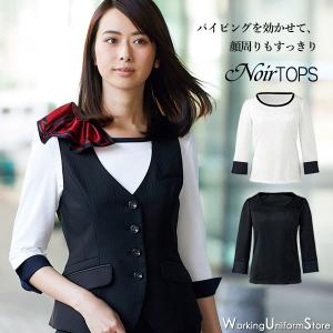 事務服七分袖プルオーバー EWT533 サテンスムース エンジョイ｜uniform-store