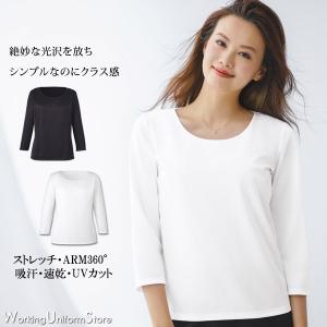 事務服 七分袖プルオーバー EWT677 サテンスムース エンジョイ｜uniform-store