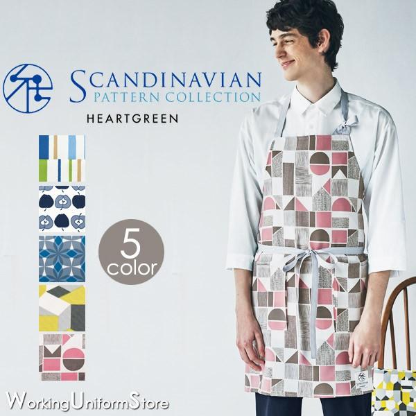 【北欧柄】介護ケアサービス制服 男女共用 北欧プリント 胸当てエプロン HAE015 ハートグリーン