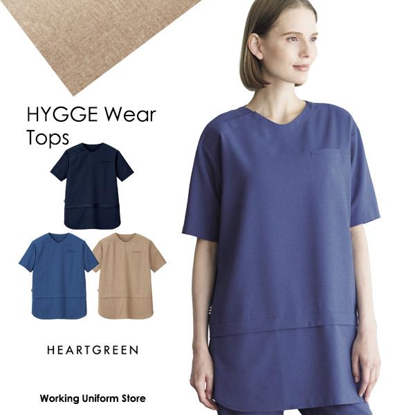 ハンズオン 介護ユニフォーム 男女共用 半袖プルオーバースクラブ HST019 メランジェトロ【撥水...