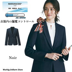 事務服 ジャケット NAJ032 コンフォートクロスストレッチ ノワール｜uniform-store