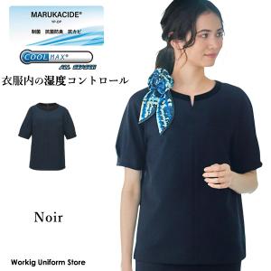 【制菌・抗菌】軽・温・涼 半袖プルオーバー NST033 コンフォートクロスストレッチ ノワール｜uniform-store