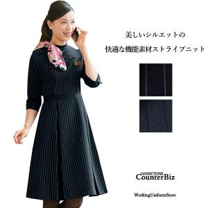 ジョア 事務服 制服 en joie アンジョア タイトスカート 56600 サイズ