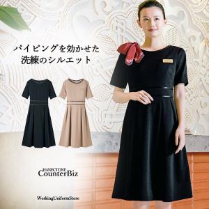MARY QUANT（マリークヮント） マリークワント ワンピース 女性用