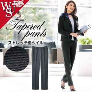 接客受付 テーパードパンツ 9012 ストレッチ杢ツイル カウンタービズ｜uniform-store