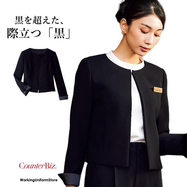 美容 受付制服 ノーカラージャケット 9199 RENUダブルサテン カウンタービズ