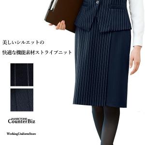 【ウエストゴム】事務服サービス ラップ風スカート 9855 シャドー・ピンストライプニット カウンタービズ｜uniform-store