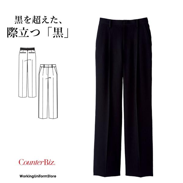 美容 受付制服 ストレートパンツ 9863 RENUダブルサテン カウンタービズ