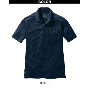 バートル 半袖ポロシャツ 167 吸汗速乾 リ...の詳細画像3
