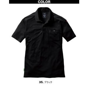 バートル 半袖ポロシャツ 167 吸汗速乾 リ...の詳細画像5