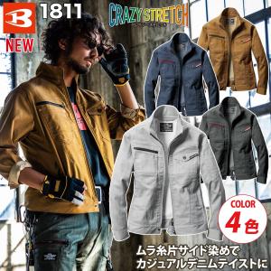 BURTLE ジャケット（ユニセックス）1811 バートル ムラ糸片サイド染め 制電 ストレッチ 春夏 作業服 作業着 メンズ レディース ユニフォーム｜uniform100ka