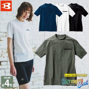 バートル ショートTシャツ 247 S-XXL ユニセックス 半袖 軽量 UVカット 吸汗速乾 ナイロンファイバー ストレッチ 春夏 BURTLE 作業服 作業着