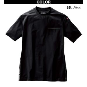 バートル ショートTシャツ 247 S-XXL...の詳細画像3