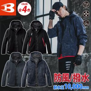 Asahicho 防水極寒コート 69300 高耐水性 透湿防水素材 シームテープ