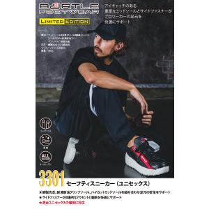 2024年秋冬新作 バートル BURTLE 3...の詳細画像1