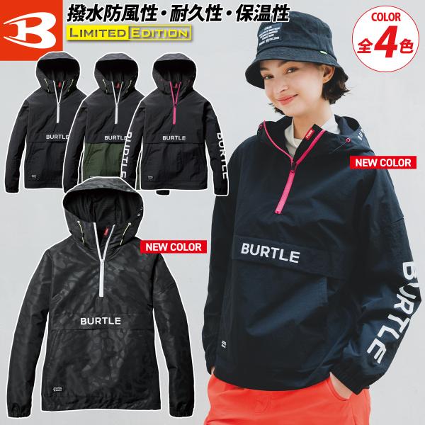 BURTLE アノラックパーカ マイクロフリース 4054 大型フード付 防風 保温 撥水 作業服 ...