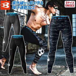 BURTLE エアーフィットパンツ（ユニセックス）4073 S〜XL インナー メンズ レディース 吸汗速乾 消臭 バートル 作業服 作業着 コンプレッション 春夏 熱中症対策｜uniform100ka