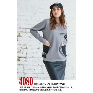 2022年新商品 バートル 秋冬用 ストレッチ...の詳細画像1