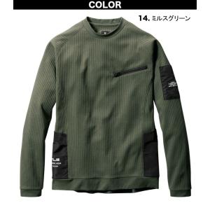 2022年新商品 バートル 秋冬用 ストレッチ...の詳細画像2