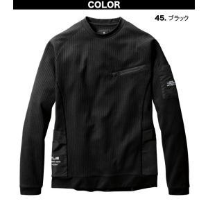 2022年新商品 バートル 秋冬用 ストレッチ...の詳細画像3