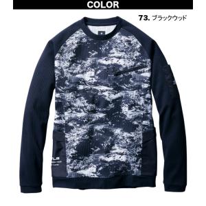 2022年新商品 バートル 秋冬用 ストレッチ...の詳細画像5