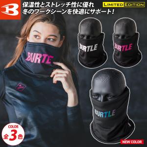 2024年新色登場 バートル 秋冬用 ネックゲイ...の商品画像