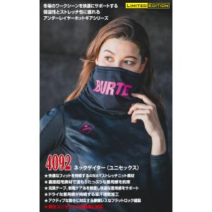 2024年新色登場 バートル 秋冬用 ネックゲ...の詳細画像1