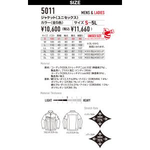 バートル デニムジャケット カーゴパンツ 上下...の詳細画像2