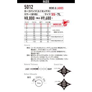 バートル デニムジャケット カーゴパンツ 上下...の詳細画像3