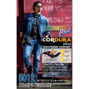 バートル デニムカーゴパンツ 5012 S〜5...の詳細画像1