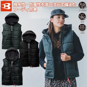ネクストワーカーズ NEXT WORKERZ 防寒作業服 防寒着 スタンドベスト