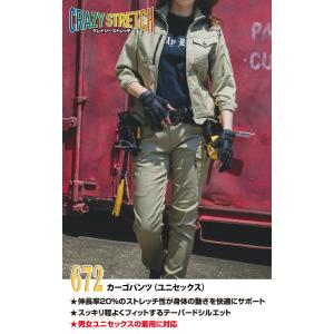 バートル カーゴパンツ(ユニセックス) S-5...の詳細画像1