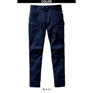 バートル カーゴパンツ(ユニセックス) S-5...の詳細画像2