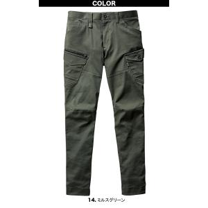 バートル カーゴパンツ(ユニセックス) S-5...の詳細画像3