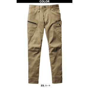 バートル カーゴパンツ(ユニセックス) S-5...の詳細画像4