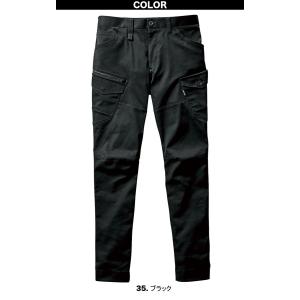 バートル カーゴパンツ(ユニセックス) S-5...の詳細画像5