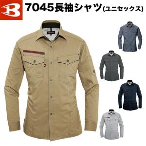 通年 長袖シャツ ユニセックス 作業服 作業着 レイザーシルエット ストレッチ素材 バートル 7045 制電 スリム ワークウェア｜uniform100ka