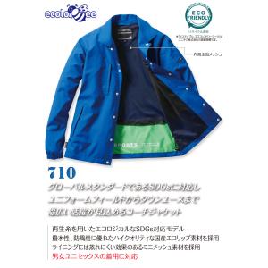 バートル BURTLE 710 コーチジャケッ...の詳細画像1