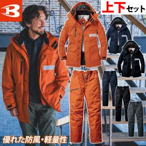 BURTLE（バートル） 作業服 上下セット 防寒ブルゾン 5060 S-XL