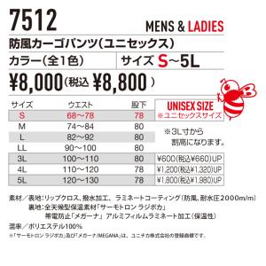 防寒着 メンズ 作業着 おしゃれ 防寒服 防寒...の詳細画像5