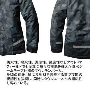 バートル 撥水 防寒 作業着 作業服 おしゃれ...の詳細画像3