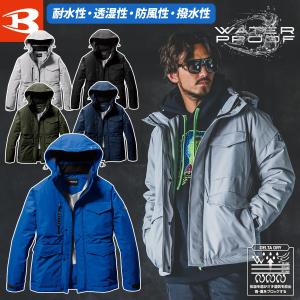 電動ファン用ウェア トルネードラカン 空冷パンツ 扇風機ウェア TR3421