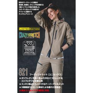 2024年新秋冬商品 バートル BURTLE ...の詳細画像1