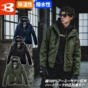 BURTLE（バートル） 防寒着 ジャケット 裏アルミ フード付き 作業服