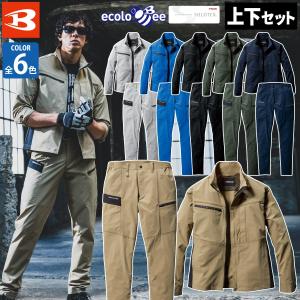 BURTLE（バートル） 春夏 作業服 上下セット ストレッチ ジャケット